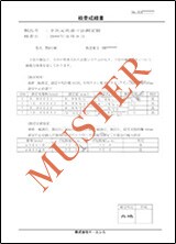 MUSTER