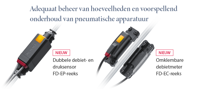 Adequaat beheer van hoeveelheden en voorspellend onderhoud van pneumatische apparatuur / NIEUW Dubbele debiet- en druksensor FD-EP-reeks / NIEUW Omklembare debietmeter FD-EC-reeks